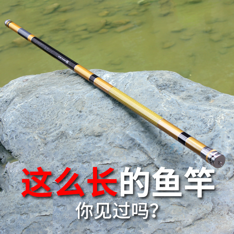 10-12新券15-14-13-12-11-10-9-8米炮钓鱼竿