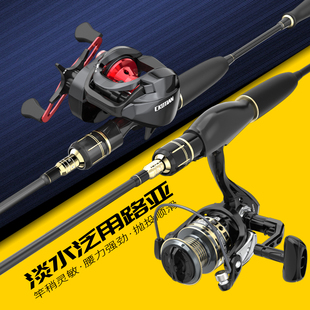 速发套亚竿路装 碳素杆轮柄纺车轮水滴直全套钓海竿马口抛竿路亚杆