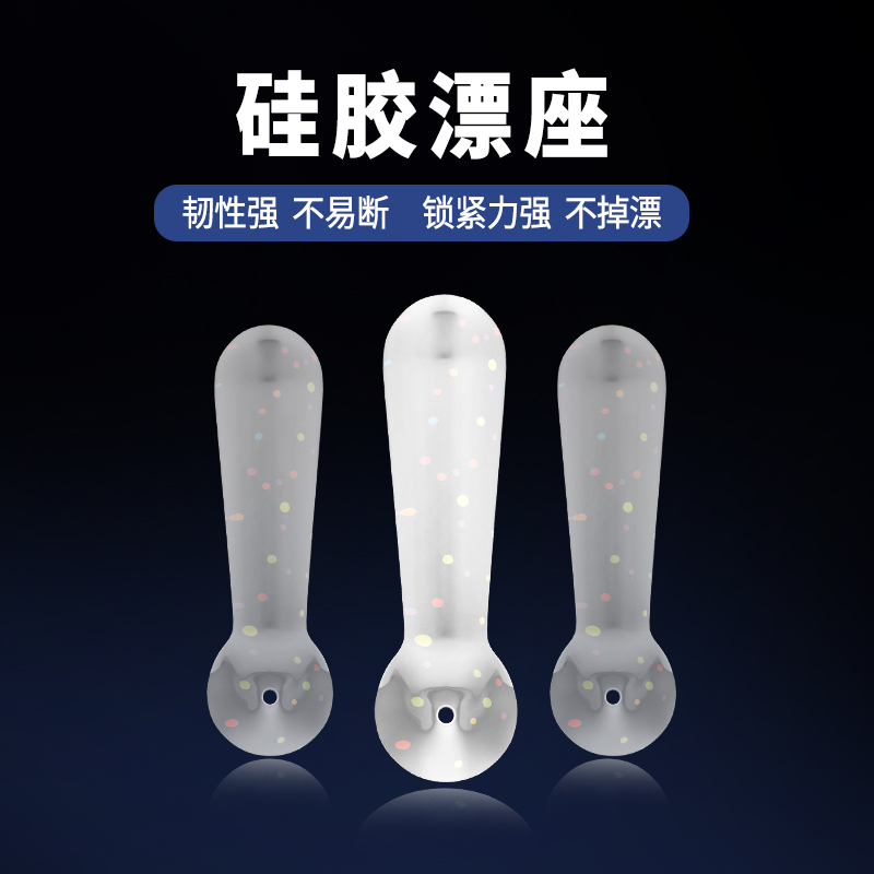 速发硅胶竞技太空豆子线夹套装组合八字环漂座优质铅皮渔具配件大