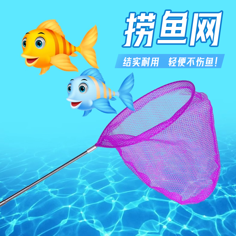 儿童小抄网兜户外捕蝴蝶网昆虫伸缩杆渔网捕虫网水桶套装小孩玩具