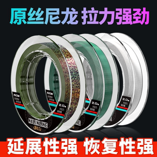 钓鱼线进口主线子线线组拉力路亚线台钓线海竿渔具渔线正品 尼龙线