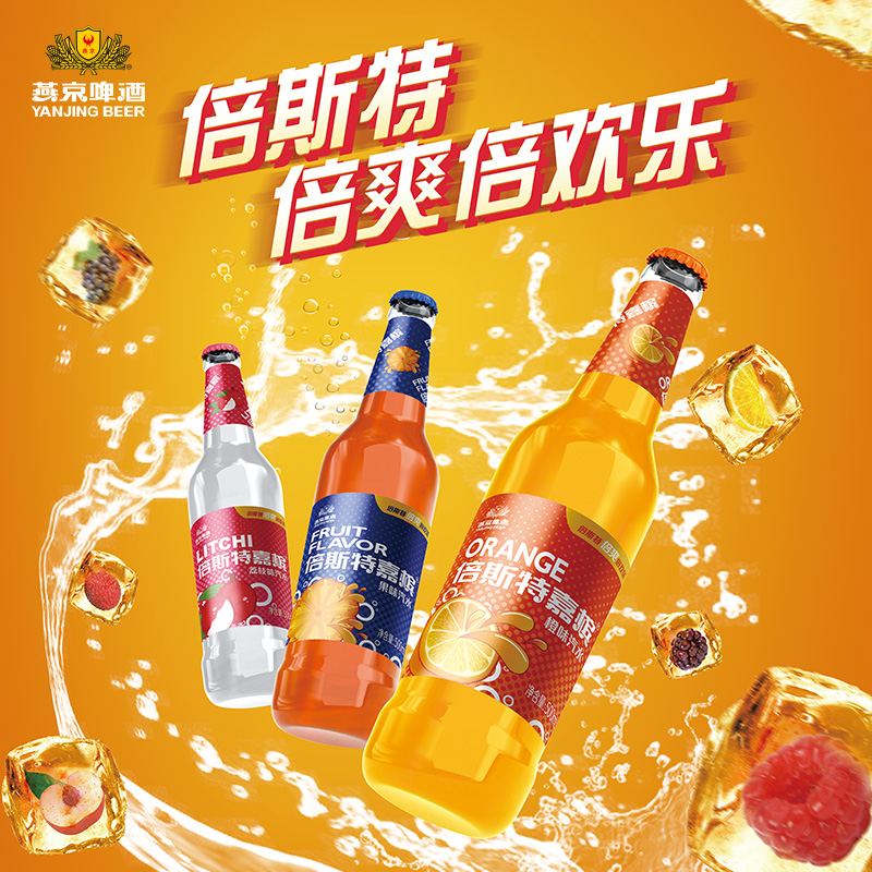 燕京倍斯特嘉槟汽水500ml*12瓶