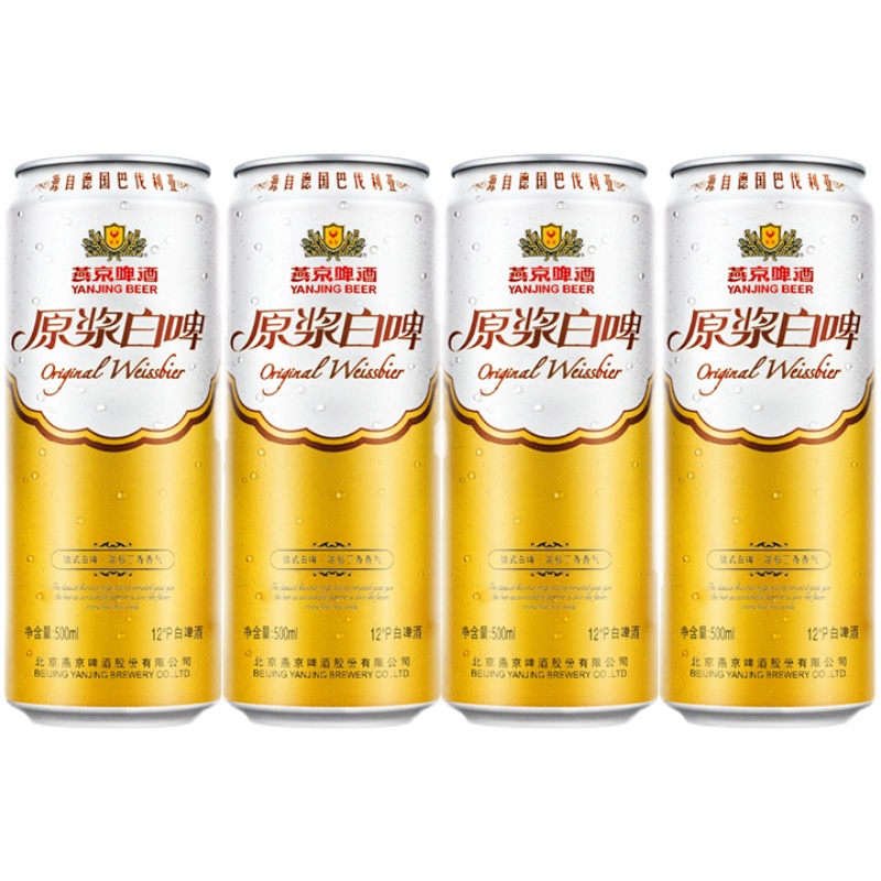 Uྩơ ྩԭơ500ml*4ٷֱӪ 19.95Ԫ