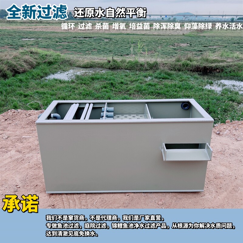 外置锦鲤鱼上过滤槽大型鱼箱鱼缸海鲜池水循环瀑布出水过滤鱼池箱