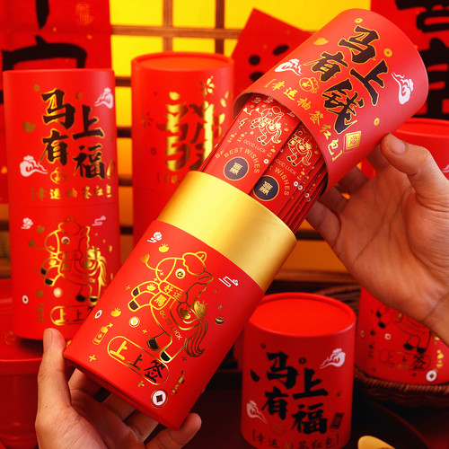 2026马年新年创意趣味游戏