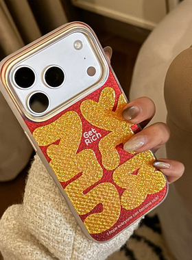 适用iPhone17promax手机壳16plus苹果14plus金發字15红色新年氛围感13pro个性创意12中国风防摔11硬质保护套