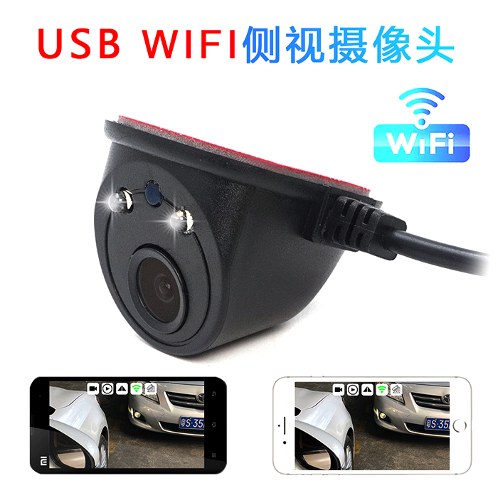 usb摄像头通用高清夜视