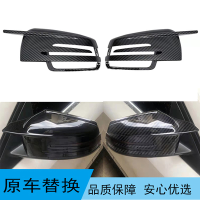 后视镜壳倒车镜壳奔驰W204牛角