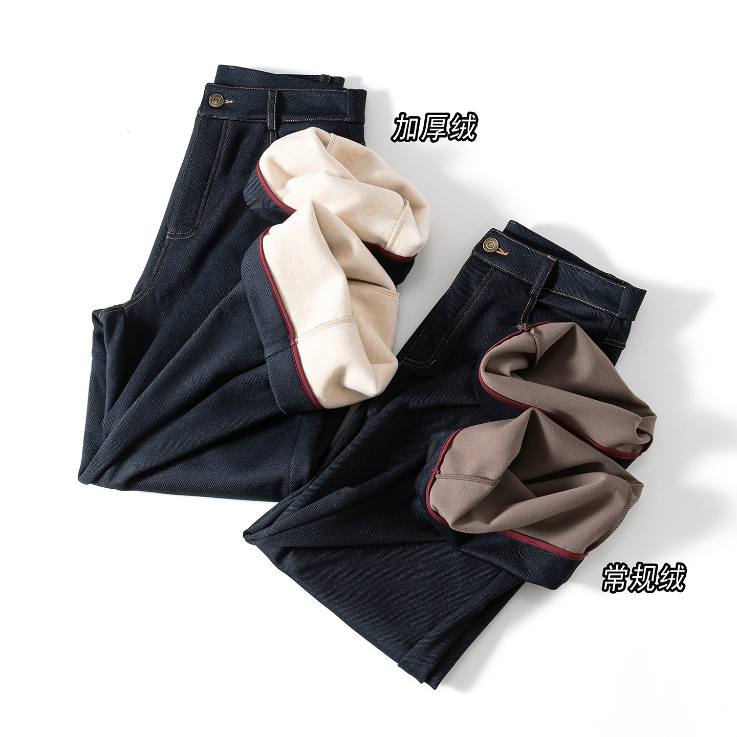 加厚牛仔裤高腰显瘦直筒阔腿裤女