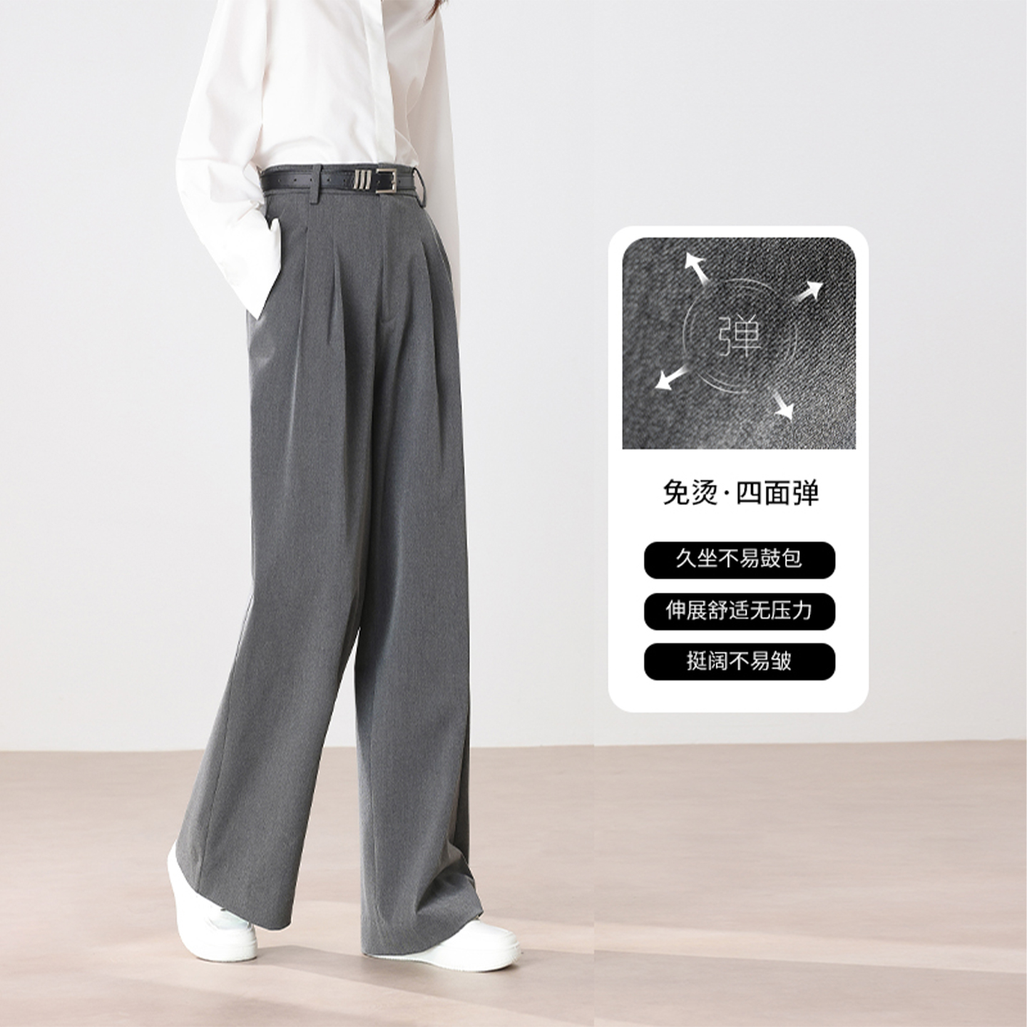 灰色高腰西装裤女加长垂感阔腿裤