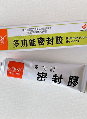 UPS优比速液态密封胶 多功能密封胶 防火耐高温 白色多用型120克