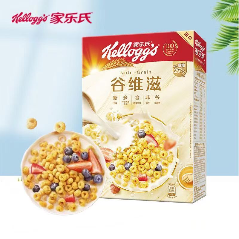 家乐氏谷维滋310g进口即食麦片非油炸麦圈儿童营养早餐冲饮谷物