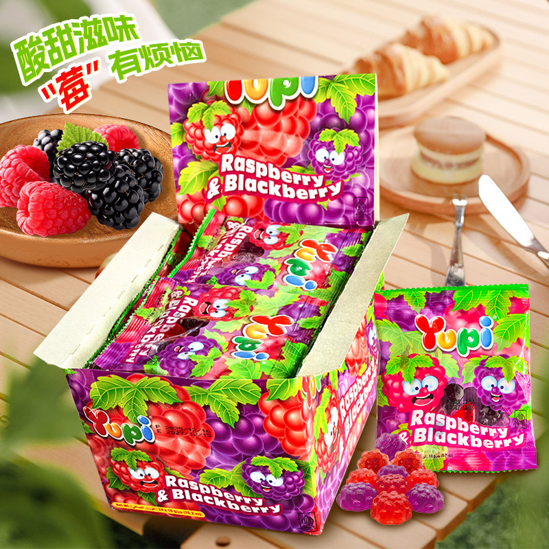 Yupi印尼进口树莓蓝莓果软糖造型橡皮糖儿童喜糖果小零食大礼包