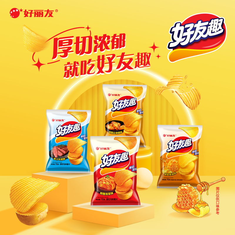 好丽友好友趣薯片韩国泡菜土豆薯条膨化有趣零食大礼包旗舰店官网