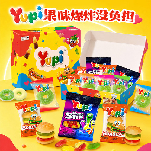 Yupi果味糖果260g礼盒缤纷多彩儿童零食聚会分享装儿童趣味零食