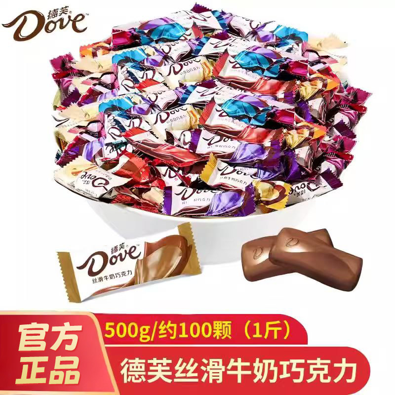 德芙巧克力散装500g丝滑牛奶榛仁白巧黑巧结婚喜糖果零食散装批发