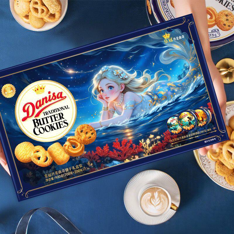 Danisa皇冠丹麦曲奇饼干900g铁罐进口黄油曲奇年货礼盒大礼包礼物