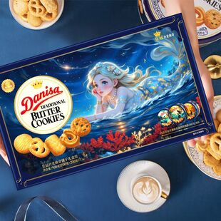 Danisa皇冠丹麦曲奇饼干900g铁罐进口黄油曲奇年货礼盒大礼包礼物