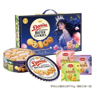 【整箱6提】皇冠曲奇681g饼干加96g心心圈夹心饼干曲奇年货礼盒