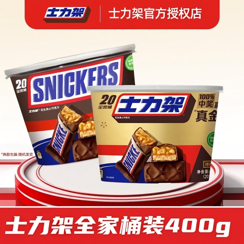 德芙士力架花生夹心巧克力400g全家桶装糖果休闲小零食散装批发