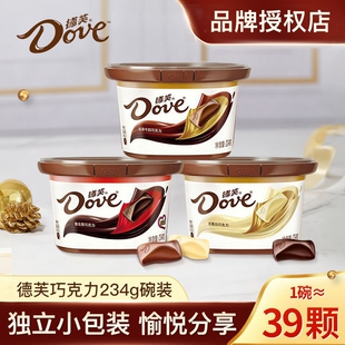 德芙巧克力234g碗装 牛奶巧克力香浓黑巧白巧喜糖糖果零食
