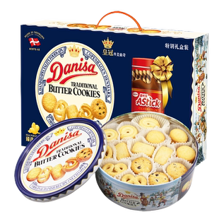 Danisa皇冠丹麦曲奇饼干681g铁罐进口黄油曲奇年货礼盒大礼包礼物