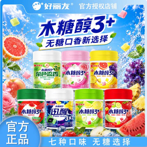 瓶装木糖醇口香糖好丽友