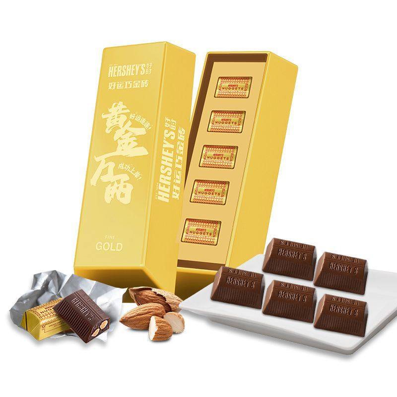 好时金砖好运巧克力45g内含5颗巧克力黄金万两小盒装年货送礼送人