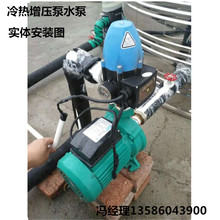 威乐泵业pum-600eh200eh宾馆增压泵1