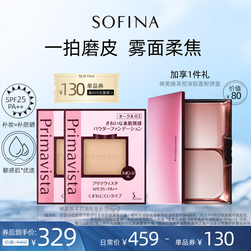 商品详情图片