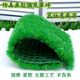 鱼缸造景柔软加密铺底绿草皮仿真水草鱼缸草坪 饰草地 水族箱装