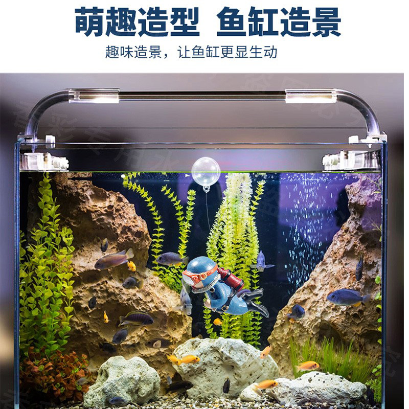 悬浮蓝胖子潜水员鱼缸造景摆件小漂浮球观赏装饰品网红小红书海景