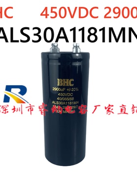 全新进口BHC 450V2900UF变频器逆变器ALS30A1181MN电容器450VDC