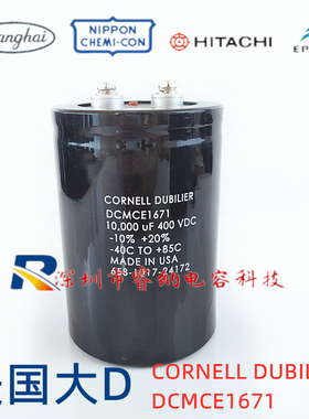 400V10000UF 电解电容 DCMCE1671 美国CDE电容器 全新原装 变频器