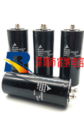 全新400V2200UF爱普科斯电解电容B43456-S9228-M1 德国西门子2200