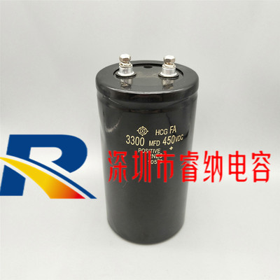 400V3300UF全新日立电解电容 电容器450V3300UF 3300MFD400VDC