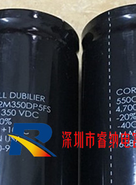 全新进口 350V4700UF电解电容 550C472M350DP5FS CDE美国CPRNELL