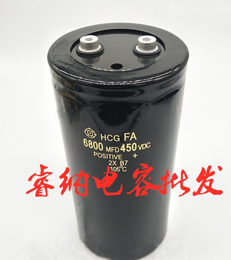 全新6800MFD450VDC日立电解电容 进口原装电容器400V6800UF可直拍