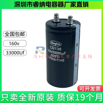 江海全新原装包邮可开发票