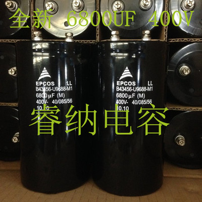 全新400V6800UF爱普科斯电容器B43456-U9688-M1 原装6800uf400v