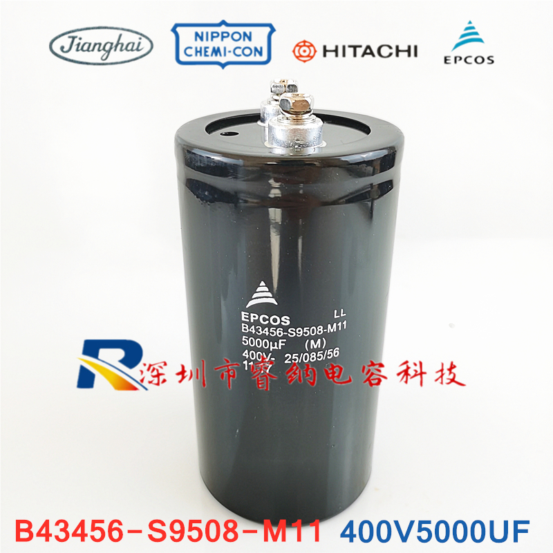 400V5000UF全新进口德国爱普科斯电解电容器B43456-S9508-M11包邮