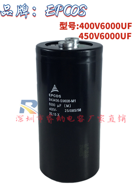 EPCOS西门子全新原装400V6000UF变频器B43456-S9608-M1电解电容器