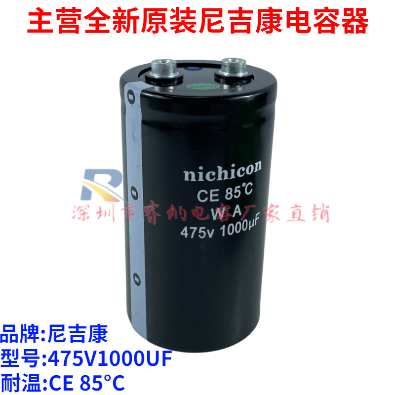 尼吉康全新原装包邮可开发票