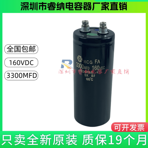 日立全新原装包邮可开发票