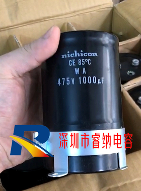 全新475V1000UF尼吉康电容器 1000MFD475VDC磁机储能焊机急充放电