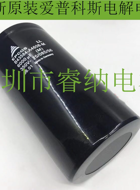 350V6000UF 德国西门子 B43584-A4608-M 爱普科斯EPCOS变频器电容