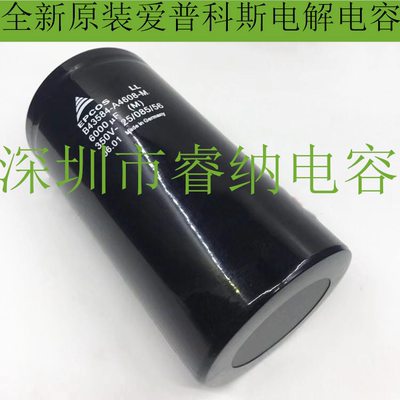 350V6000UF 德国西门子 B43584-A4608-M 爱普科斯EPCOS变频器电容