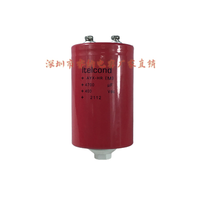 艾特康400V4700UF电解电容器