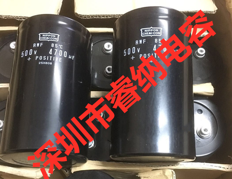 500V4700UF全新黑金刚电容器NIPPO日本电容450V4700UF 400V4700UF