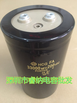 全新原装 200V22000UF 200V33000UF 200V47000UF 进口日立电容
